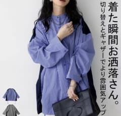 antiqua ストライプ柄 切り替えシャツのサムネイル