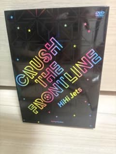 HiHi Jets CRUSH THE FRONTLINE DVD - メルカリ