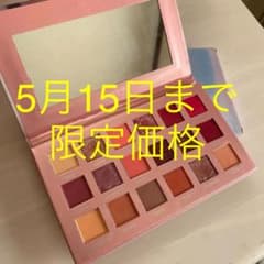 アイシャドウのサムネイル