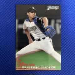 大谷翔平 2015年 カルビー トレーディングカード - メルカリ