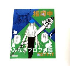 HUNTER×HUNTER 어텐션 스티커 카이트
