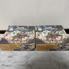 クレイバーストBOX シュリンク付き 2BOX - メルカリ