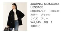 GIOLICAツイード BIG JKのサムネイル