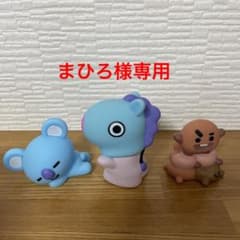 まひろ様専用のサムネイル