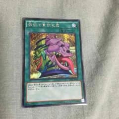 遊戯王 強欲で貪欲な壺のサムネイル