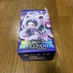 スカルパンダ、MyLittlePony Rarity - メルカリ
