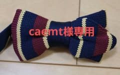 子供用 蝶ネクタイ ネイビー 赤 ストライプのサムネイル