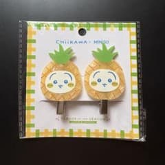 中国限定 MINISO ちいかわ うさぎ パイナップル ヘアクリップ フルーツのサムネイル