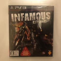 INFAMOUS〜悪名高き男〜のサムネイル