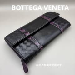 ◇正規品◇ボッティガヴェネタイントレチャート 長財布パイソンコンビ
