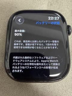 Apple Watch Series 10 46mm 背面割れ ジャンクのサムネイル