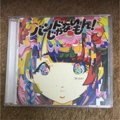 Re:start バンドじゃないもん！のサムネイル