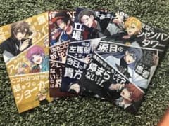 ヒプノシスマイク クリアファイルのサムネイル