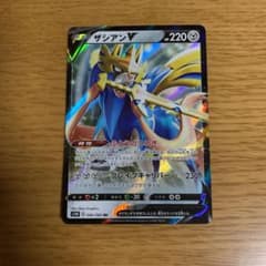 ポケモンカード ザシアンV RRのサムネイル