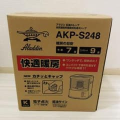 アラジン　AKP-S248(K)のサムネイル