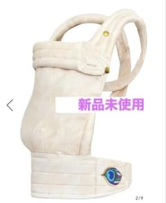 新品】アーティポッペ artipoppe 抱っこ紐 ザイガイストツイードW