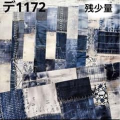 [デ1172] Sakura.Flick様 デザインペーパー デ1172] Sakura.Flick様 デザインペーパー - メルカリ