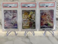 PSA10 モスノウ／リーリエのアブリボン ／サーナイト 3枚セット - メルカリ