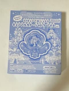 キュアアルカナ・シャドウアイス ver. マコトジュエルのサムネイル