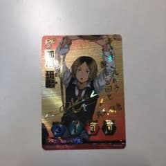 ハイキューバボカ 孤爪秘バボのサムネイル