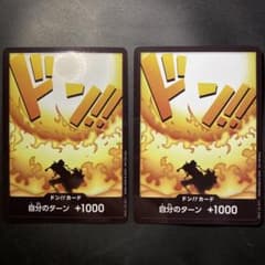 ONE PIECEカード　ドン‼︎ カード　エース　2枚セットのサムネイル