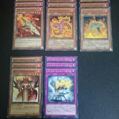 遊戯王 ヴォルカニック デッキ パーツのサムネイル