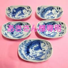 夕立窯　風月窯　たい　鯛　とりどり鉢　中鉢　楕円鉢　5個　他2点 夕立窯 風月窯 たい 鯛 とりどり鉢 中鉢 楕円鉢 5個 他2点