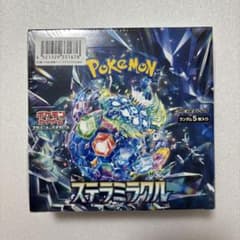 ポケモンカードゲーム 拡張パック「ステラミラクル」 シュリンク付き未