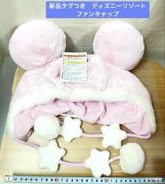 ピンク ミッキー スター 星 ファンキャップ ディズニーリゾート 帽子