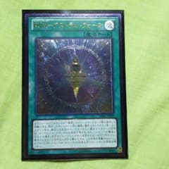 遊戯王のサムネイル