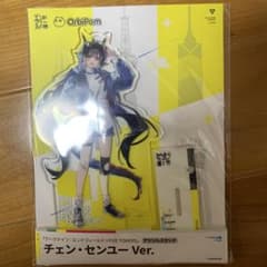 アークナイツ エンドフィールド 東京タワー アクリルスタンド チェン