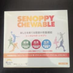新品 セノッピーチュアブルオレンジ味30日分 SENOPPY CHEWABLE - メルカリ