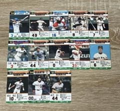 プロ野球カード まとめ売り 13枚セット - メルカリ