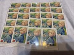 あんスタ 英智 天祥院英智 ぱしゃこれ 箔押し - メルカリ