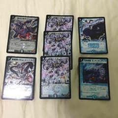 zine様専用デュエルマスターズのサムネイル