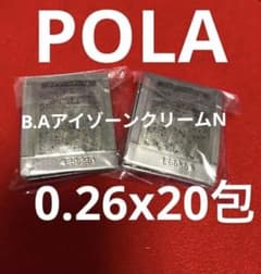 POLA B.AアイゾーンクリームN 0.26x20包 - メルカリ
