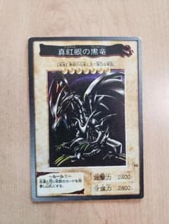 遊戯王　バンダイ版　まとめ売りのサムネイル