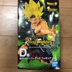 一番くじ　ドラゴンボール　バーダックのサムネイル