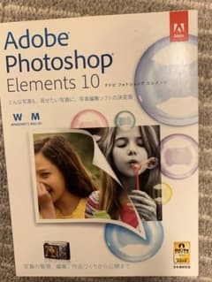 Photoshop elements10のサムネイル