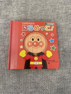 アンパンマンとにらめっこ！のサムネイル
