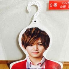 Hey! Say! JUMP1番くじの山田涼介君♡のサムネイル