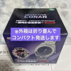 名探偵コナン プラチナムザッカリストウォッチ 〜腕時計型麻酔銃〜2026