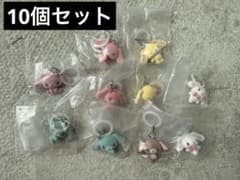 A*中様 シュガーバニーズふわふわめじるしアクセサリー 10個セットのサムネイル