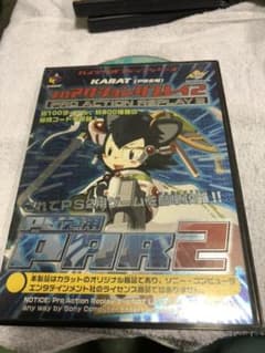 プロアクションリプレイ2のサムネイル