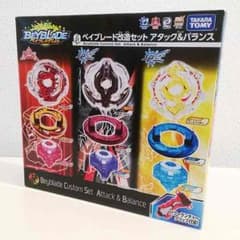 ベイブレードバースト改造セットアタック&バランス デスサイザー