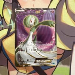 サーナイトEX SR XY11 冷酷の反逆者 056/054 サーナイトEX SR XY11 冷酷の反逆者 056/054 - メルカリ