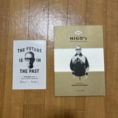 2022 NIGO'S  VINTAGE ARCHIVE展　カタログのサムネイル
