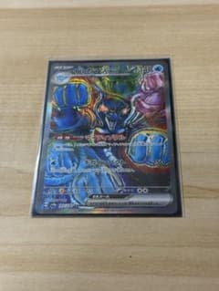 イルカマンex SAR SV8a テラスタルフェスex 207/187のサムネイル