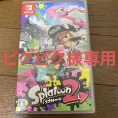 スプラトゥーン2のサムネイル