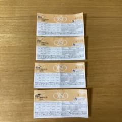 【送料無料】大磯ロングビーチ 特別割引券 入場券 チケット ４枚のサムネイル